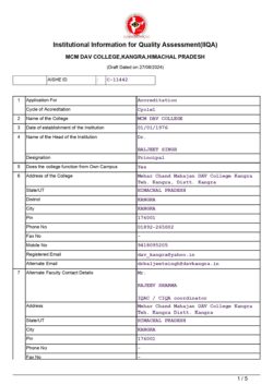 MCM_DAV_COLLEGE_iiqa_page-0001-250x353